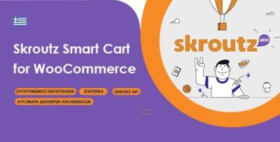 Skroutz Smart Cart for WooCommerce