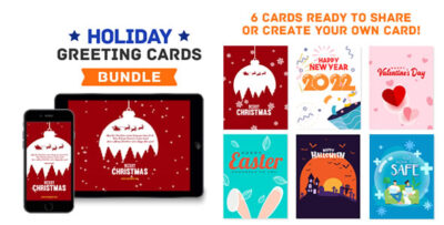 Holiday Greeting Cards HTML5 Canvas